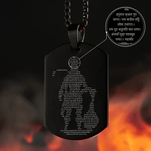 Hanuman Chalisa MicroCarved Tag Necklace